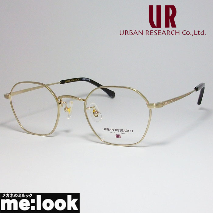 URBAN RESEARCH アーバンリサーチ MADE IN JAPAN　日本製 クラシック 眼鏡 メガネ フレーム URF5020-2-48 度付可 アンティークゴールド_画像1