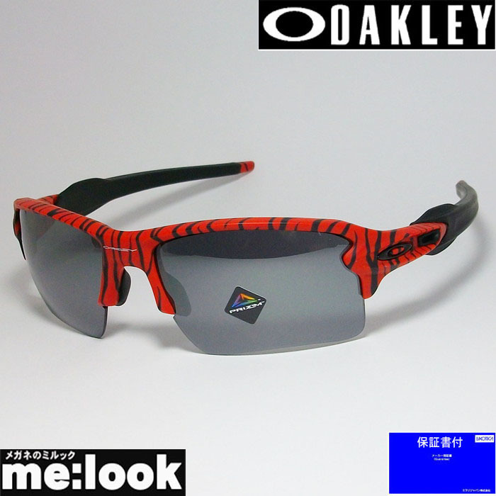 OAKLEY オークリー OO9188-H259 サングラス FLAK 2.0 XL フラック2.0 XL 009188-H259 レッドタイガー プリズムブラック 度付対応可