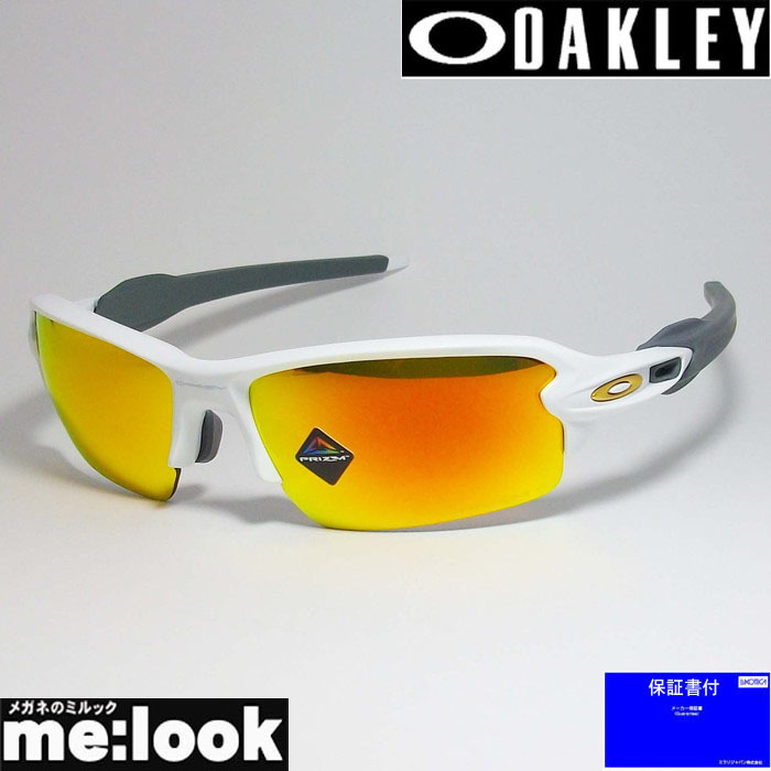 Oakley OO9271-5361 Поляризованные солнцезащитные очки Flak 2.0 Flag 2.0 009271-5361 Азия коврик белый