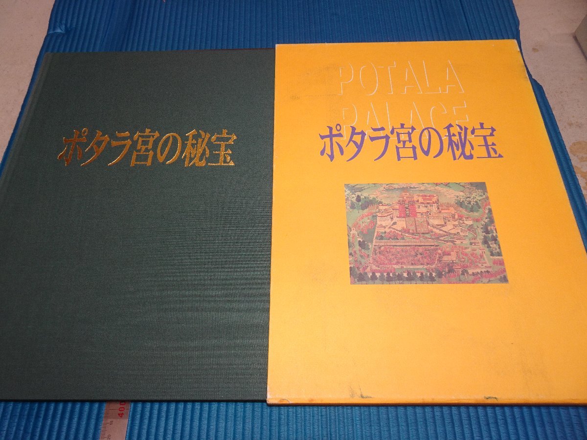 販売早割ヤフオク! - rarebookkyoto F4B-494 現代中国油画展 展覧会目