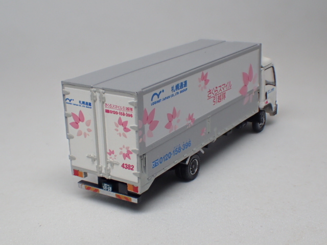 トラックコレクション第11弾　いすゞ　フォワード　札幌通運　ウイングバン　117_画像4