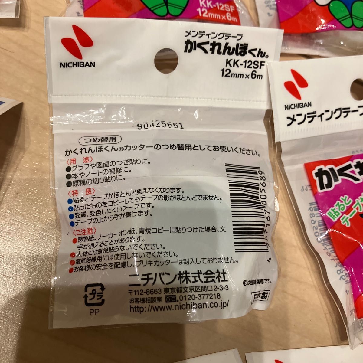 送料無料カード決済可能 ニチバン メンディングテープ KK-12SF かくれんぼくん詰替用 12mm幅 長さ6m 貼ると目立たない 上から文字が書ける ニチバン メンディングテープ かくれんぼ 18mm KK-18D