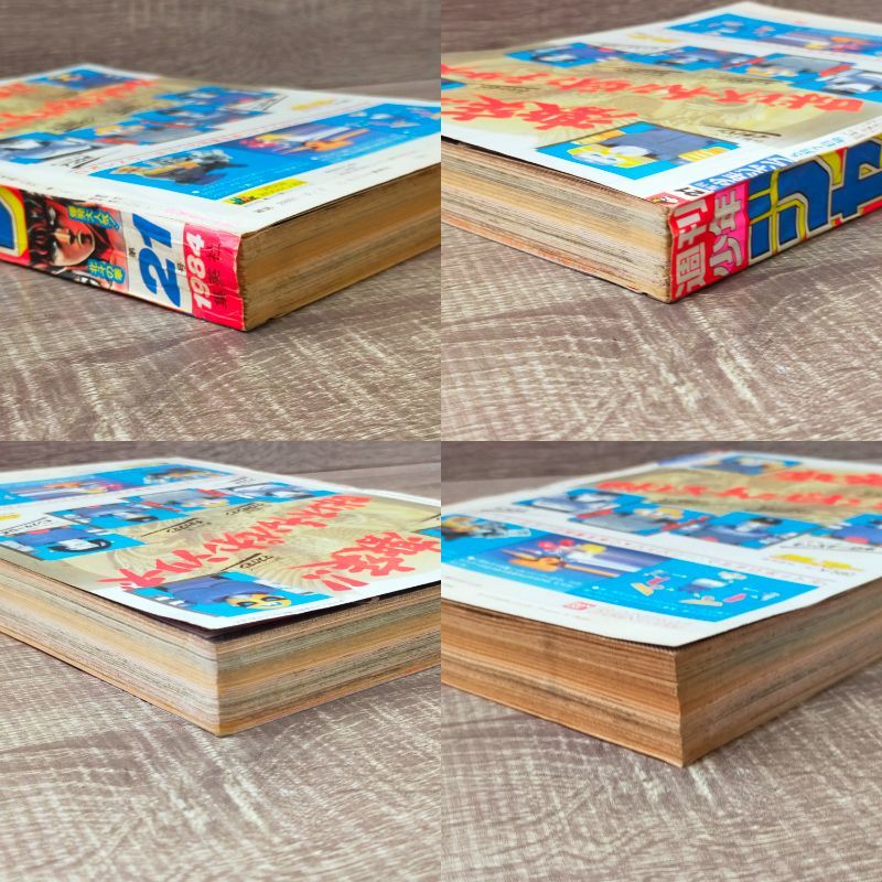 週刊誌】 週刊 少年ジャンプ 5月7日 21号 1984年 昭和58年 表紙 週刊誌】 週刊 少年ジャンプ 5月7日 21号 1984年 昭和58年 表紙