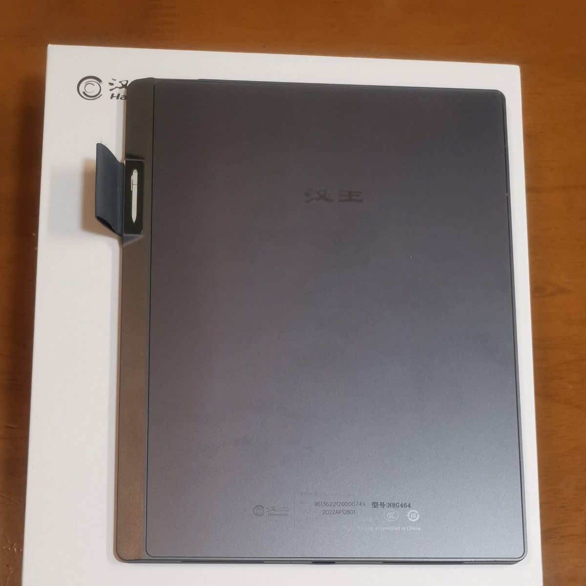 漢王 N10mini 高配版 | premiumcleanlavanderia.com.br