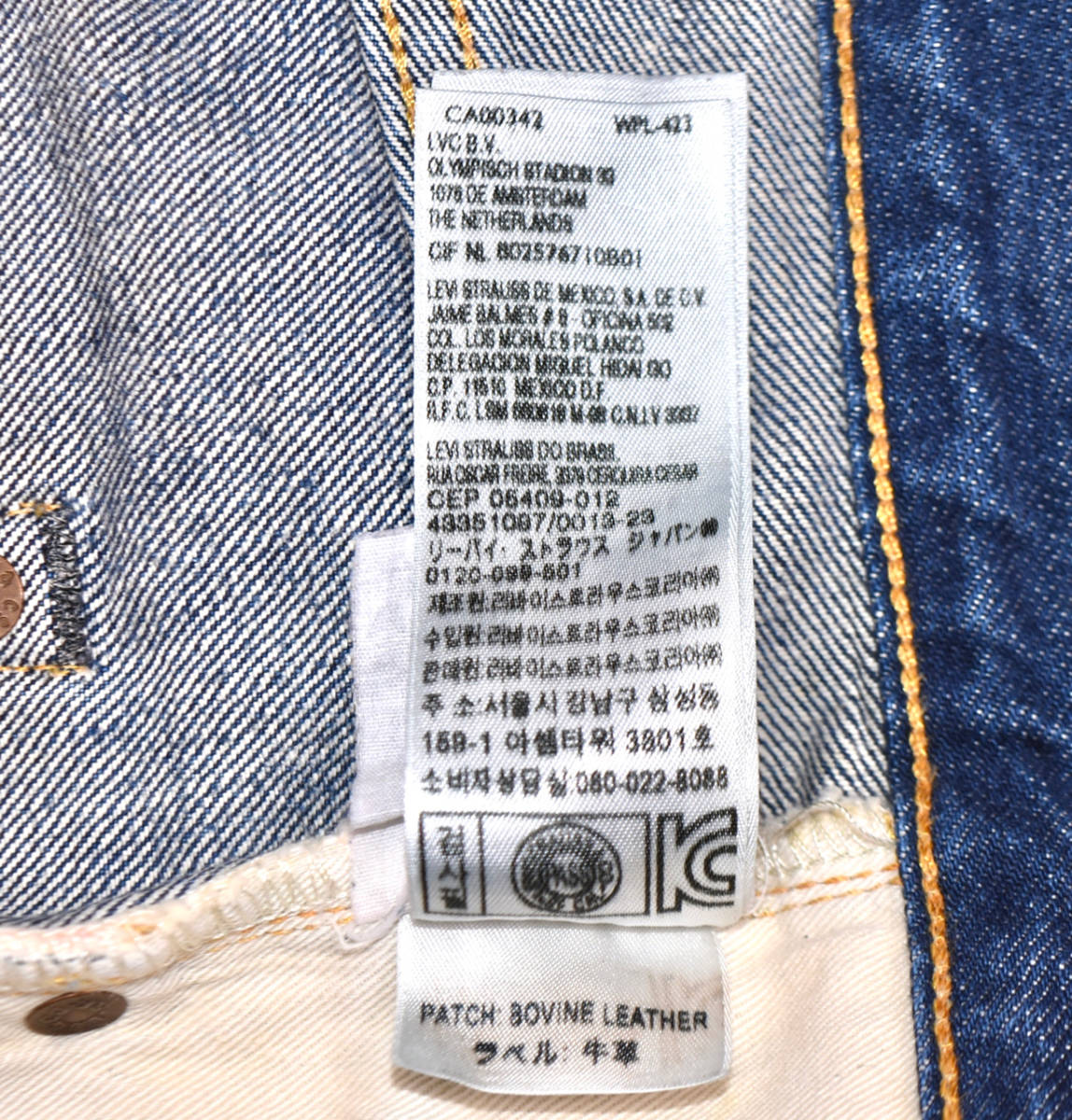 LEVI'S 501xx BigE 復刻40年代モデル リーバイス W31.5 L29.5(実寸) トルコ製 ビッグE 革パッチ ヒゲ インディゴ ヴィンテージデニムの画像4