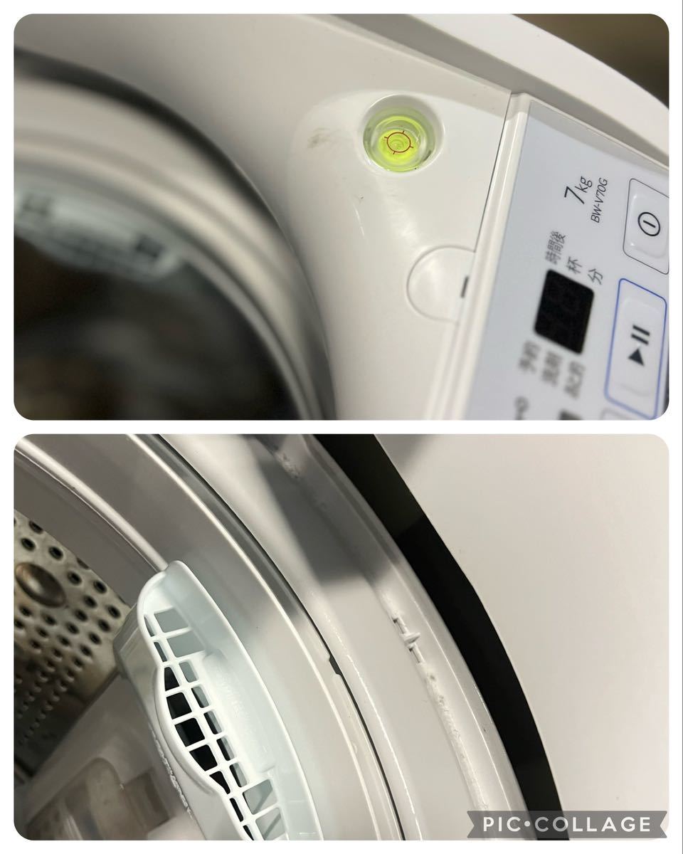 □通電確認済□ 2021年製 HITACHI 日立 全自動洗濯機 ビートウォッシュ
