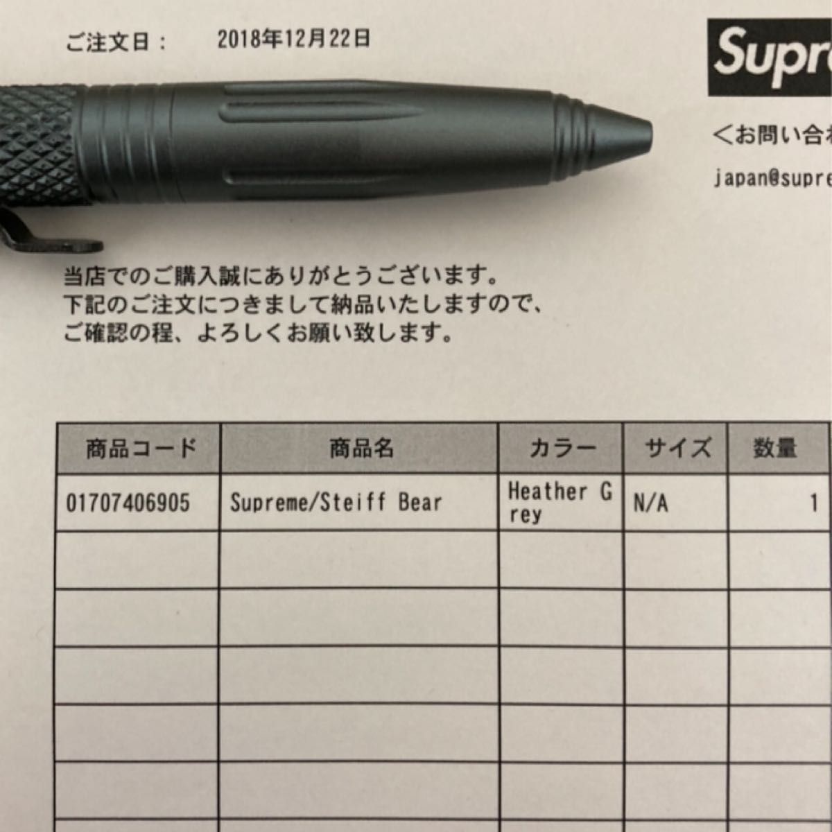 シュプリーム シュタイフ Supreme × Steiff Bear 美品|Yahoo シュプリーム シュタイフ Supreme × Steiff Bear 美品|Yahoo