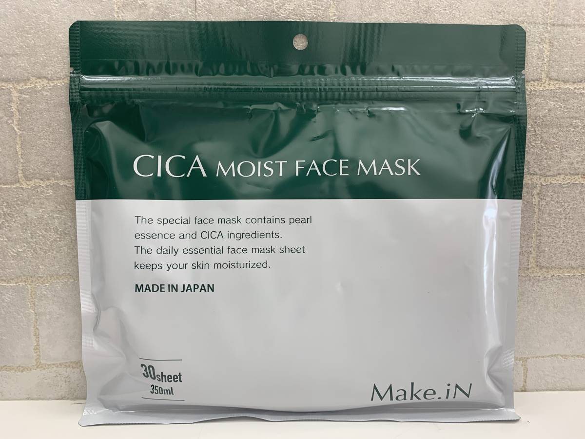 適当な価格 4袋セット❗️ CICA MOIST FACE MASK 日本製 送料無料