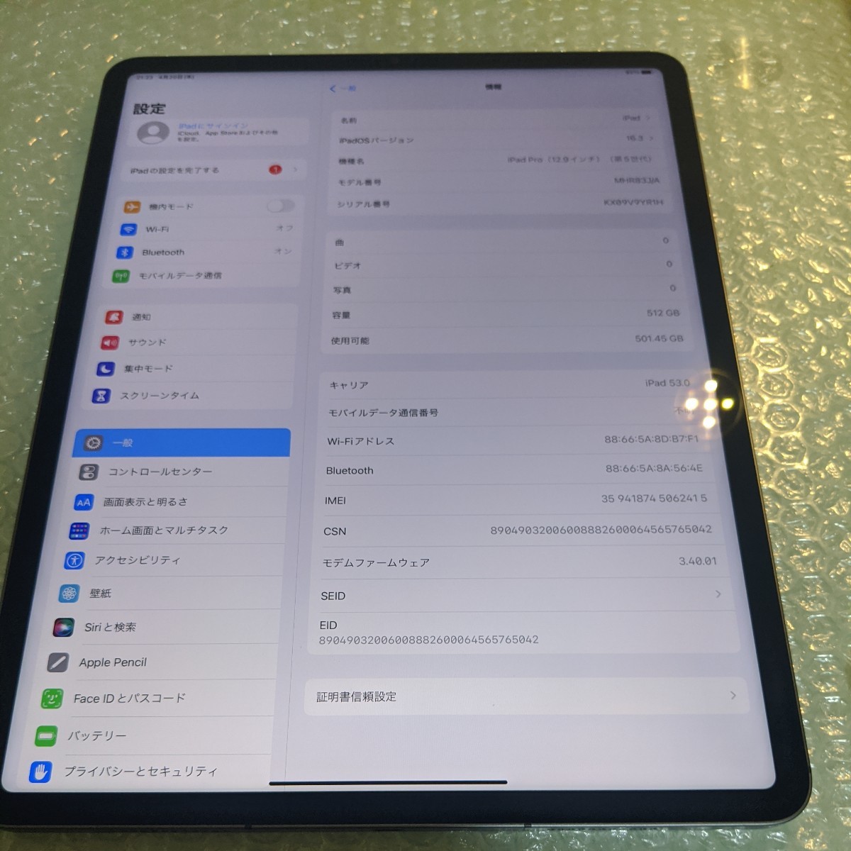 福袋特集 2022 docomo 512gb 12.9インチ pro ipad 第5世代 simフリー