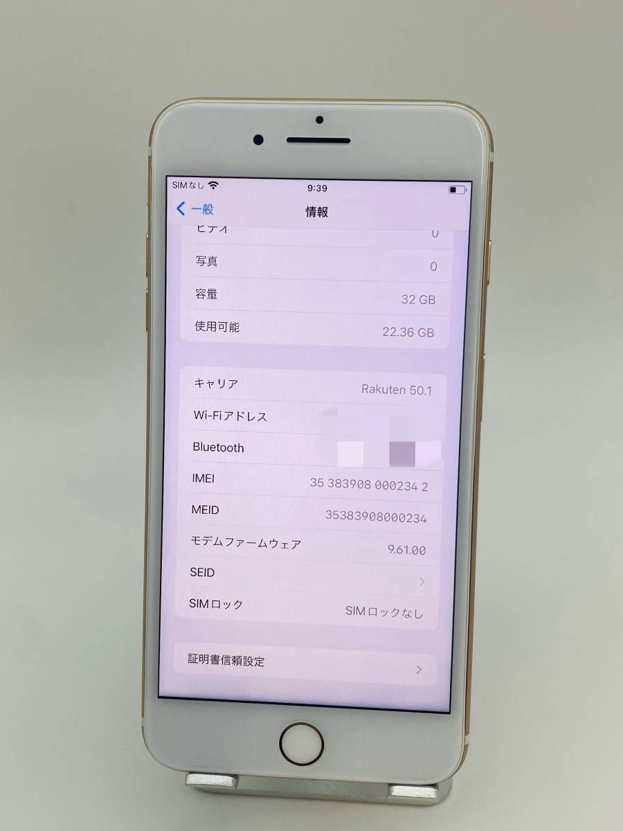 iPhone7 Plus 32GB ゴールド/シムフリー/大容量3400mAh新品バッテリー