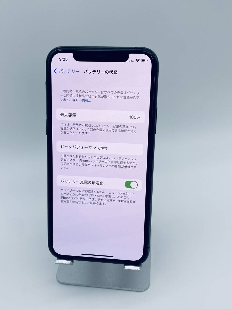 iPhone 11 Pro 256GB スペースグレイ/シムフリー/新品バッテリー100