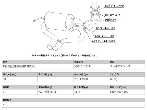 柿本 マフラー Class KR S660 DBA3BA-JW5 0.66 ターボ 15/4～22/3 自動車関連店舗のみ配送可能 送料無料_画像3