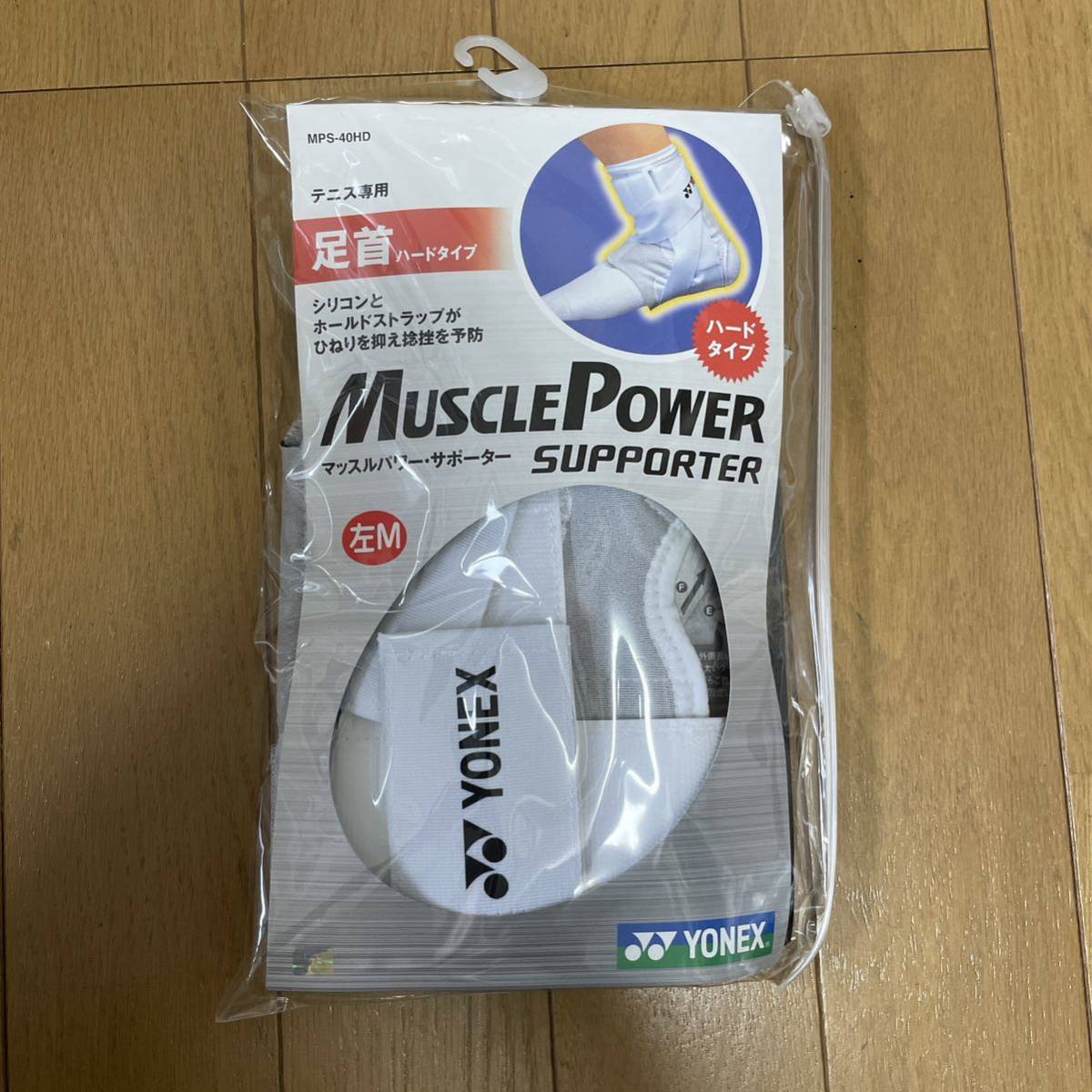 Yonex Yonex MusclePower supporter ( pair neck ) MPS40HD left for foot size M new goods 