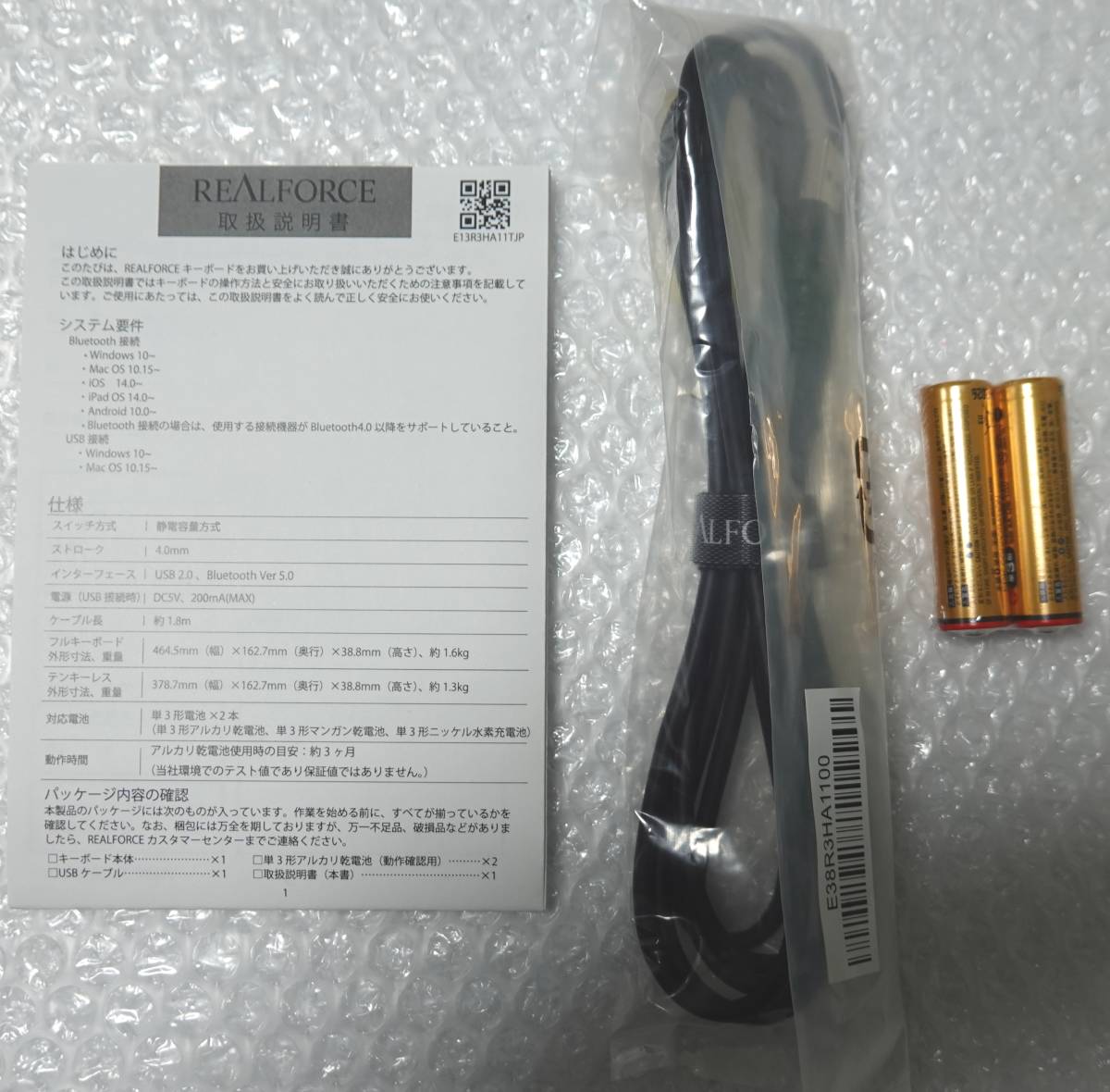 東プレ REALFORCE R3 キーボード R3HA12 Bluetooth USB 日本語配列 112