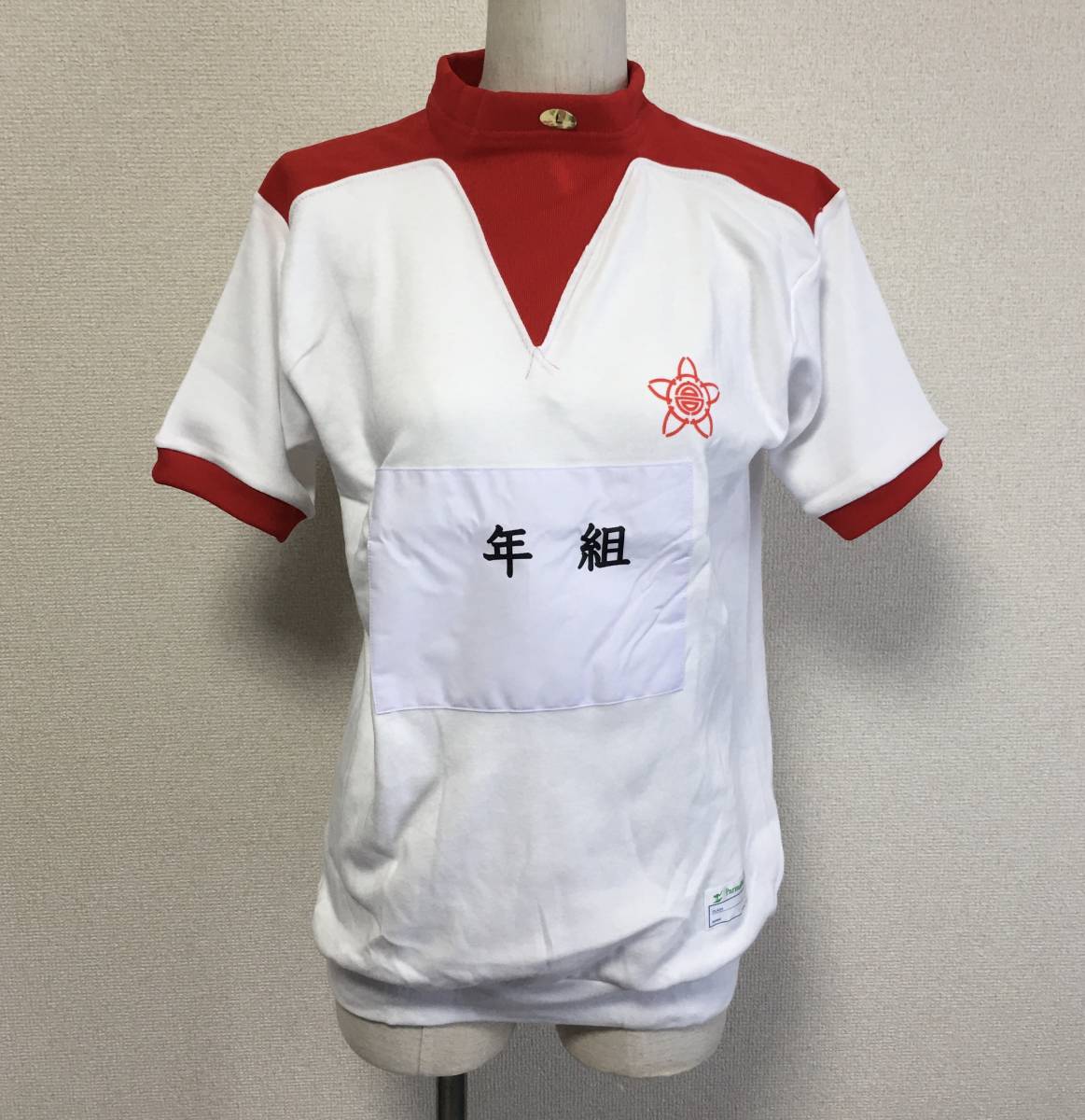 ☆初出品☆G37小学校指定体操服・ヨーク型体育着・サイズL - 体操服 ☆初出品☆G37小学校指定体操服・ヨーク型体育着・サイズL - 体操服