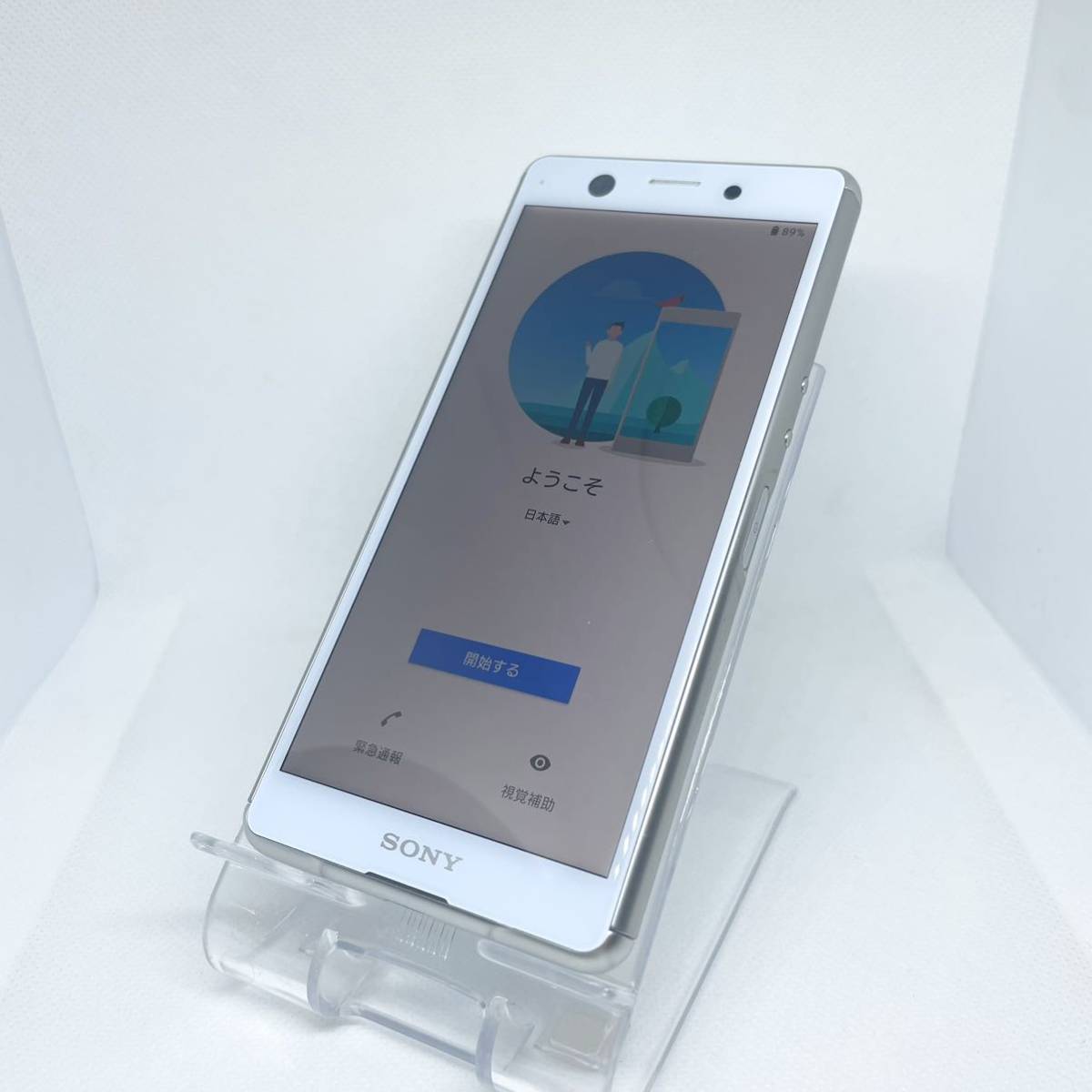 Xperia Ace SIMフリー ホワイト white SIMフリー 0412