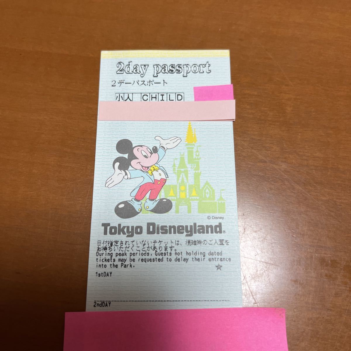 東京ディズニーランドのパスポート 小人 2枚分 ゴールデンウィークも 