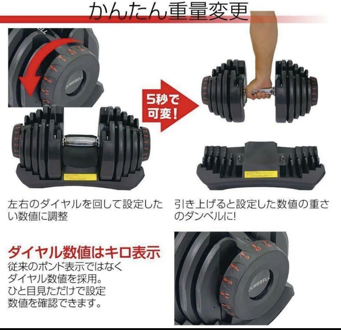 最安値 可変式 ダンベル 40kg 2個セット 鉄アレイ アジャスタブル 筋
