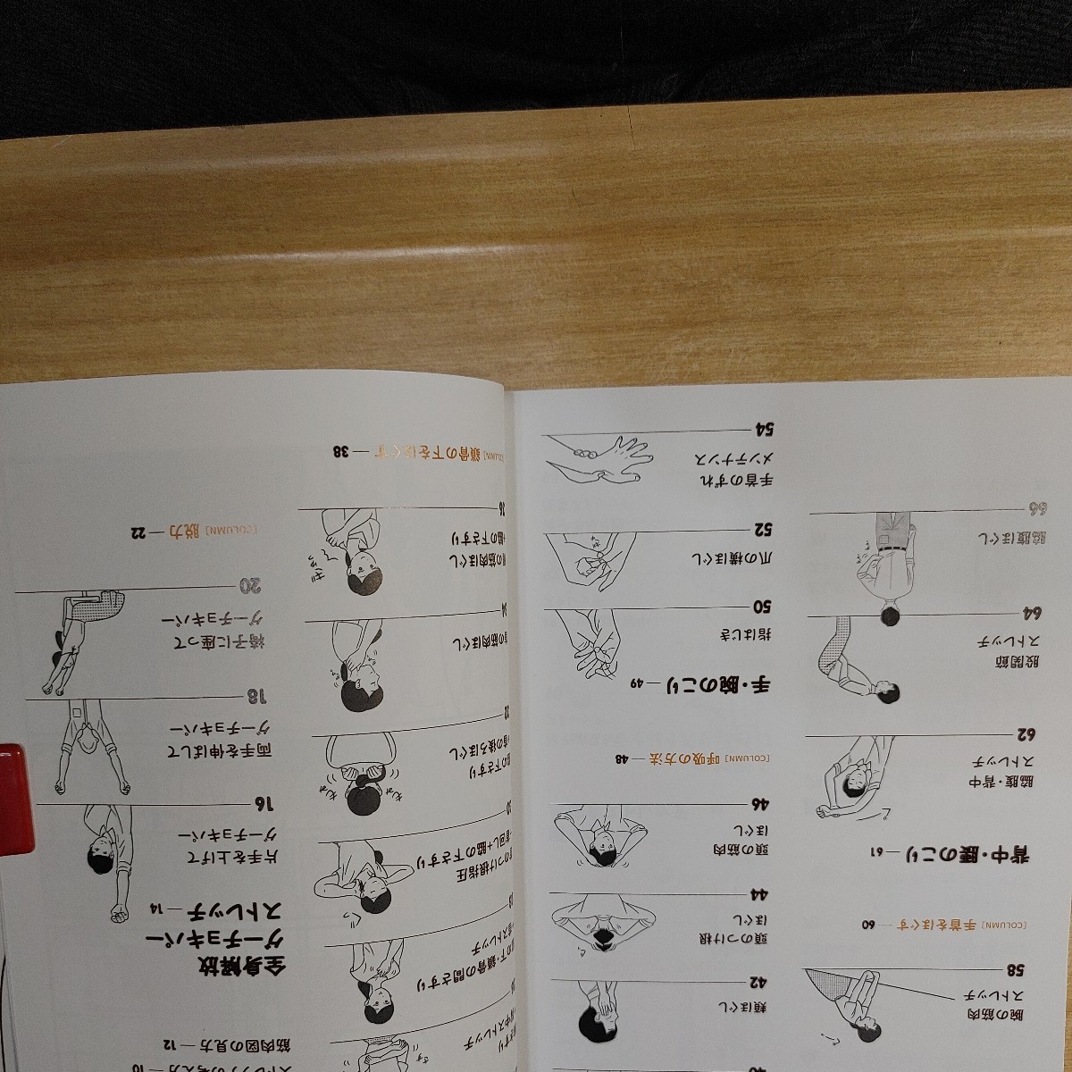 item_image_4