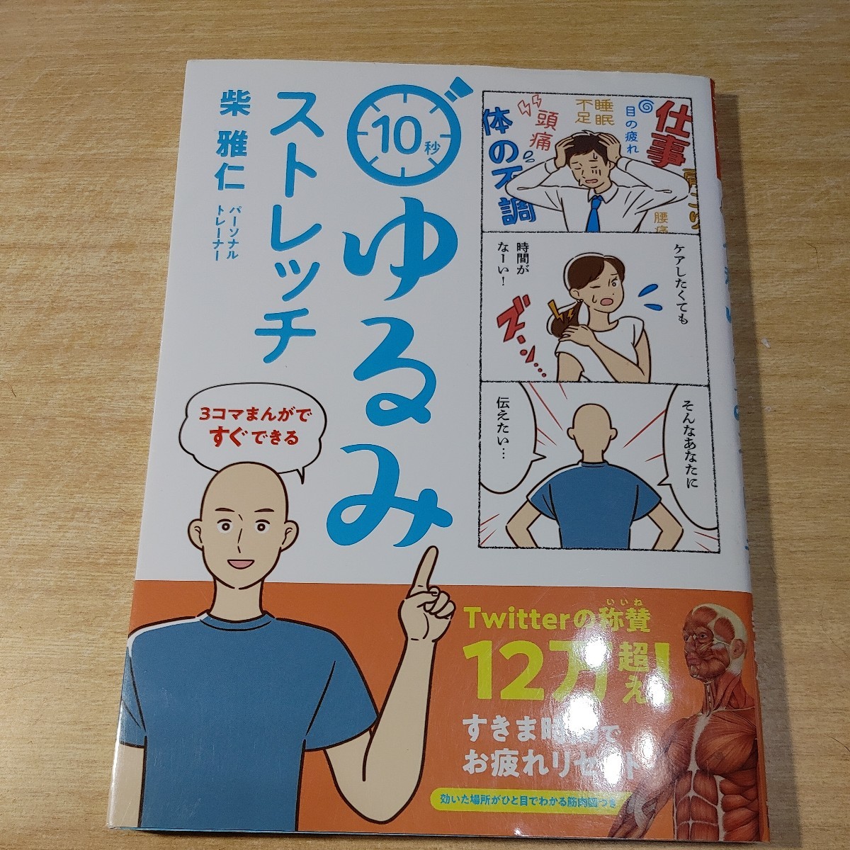 item_image_1
