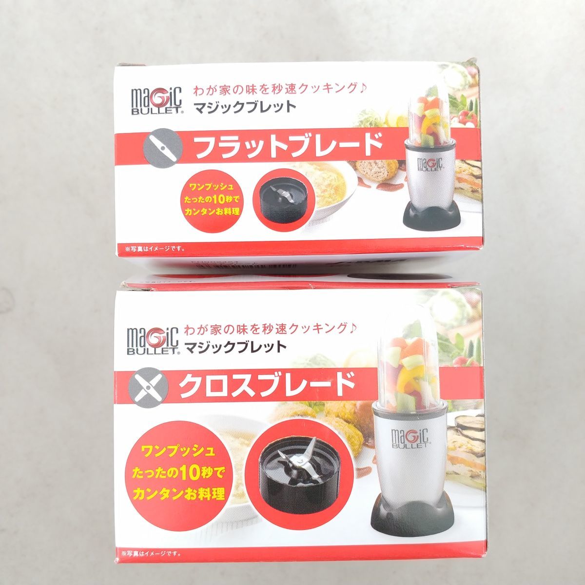 SHOP JAPAN MAGIC BULLET DELUXE マジックブレット デラックス