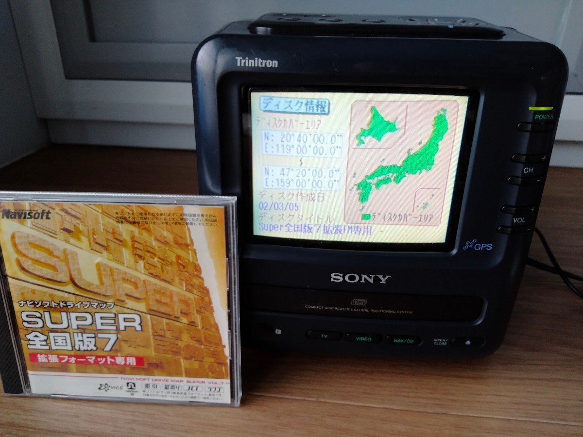 Yahoo!オークション - 【美品】 トリニトロン SONY KVD-6NV1 Yahoo!オークション - 【美品】 トリニトロン SONY KVD-6NV1