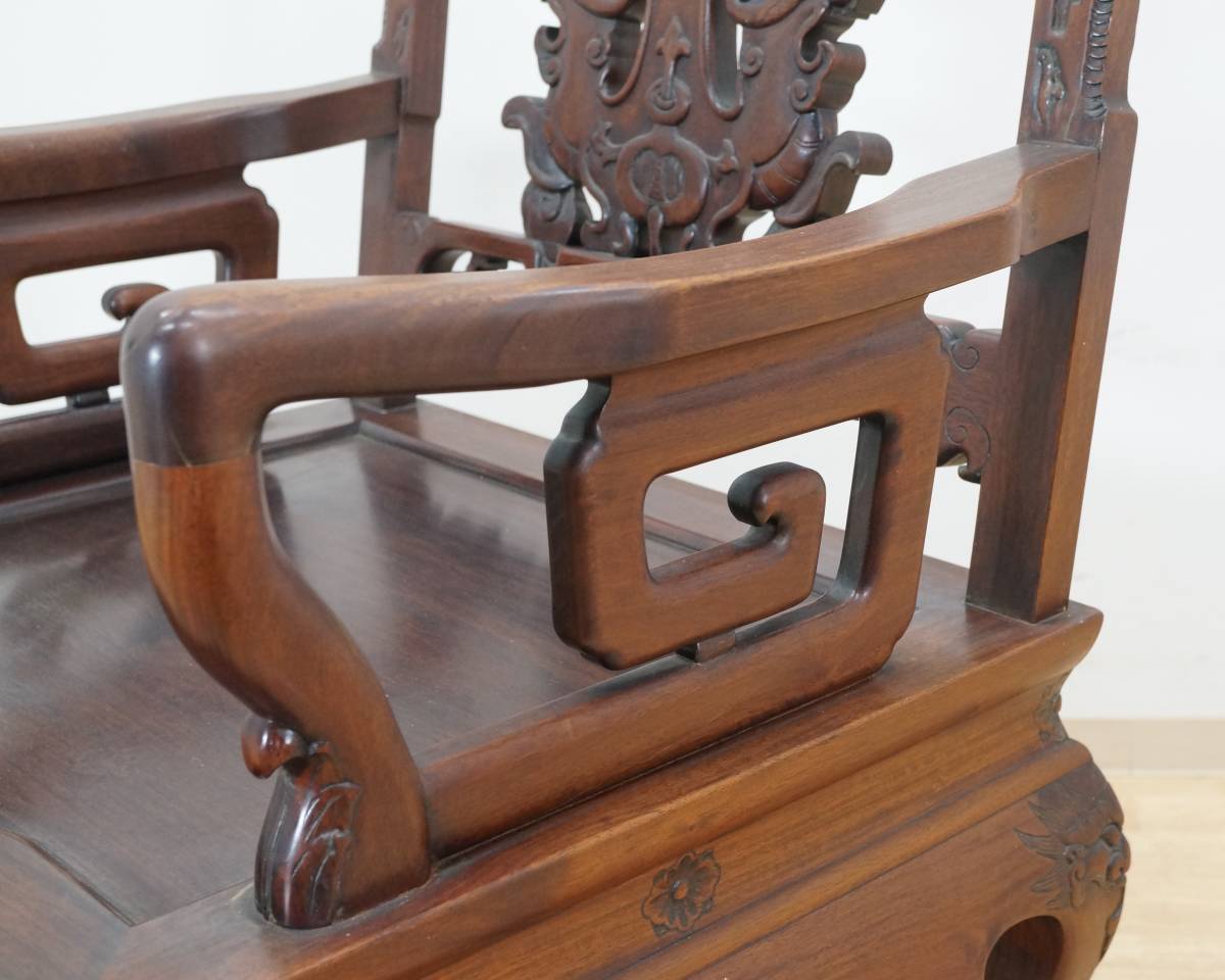  front da:[ chinese quince ] karaki arm chair . tree chinese quince material cat legs ..... chair natural tree height approximately 92.5. armrest . chair interior furniture ③ * free shipping *
