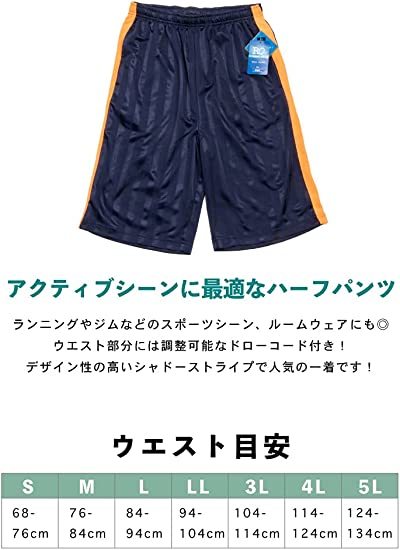 メンズ ジャージパンツ　チャコール×ブラック　Ｌ ハーフパンツ パンツ　ライン スポーツ ショートパンツ トレーニング スポーツウェア_画像5