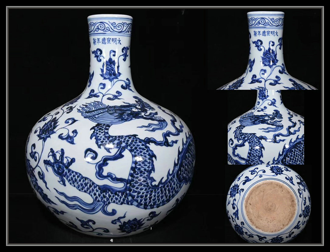 【多寶屋】LM125■中国古美術 明宣徳 青花龍紋 天球瓶■高さ41ｃｍ直径35ｃｍ■