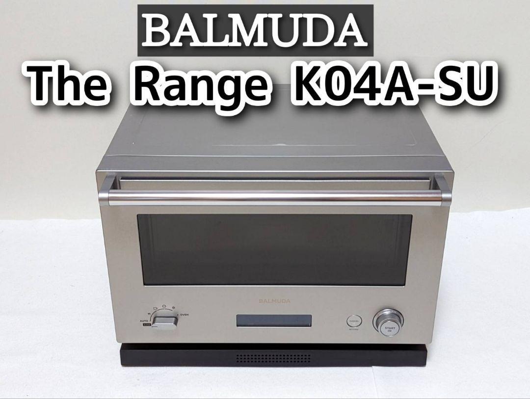 セールを開催する BALMUDA The Range Stainless スマホ/家電/カメラ