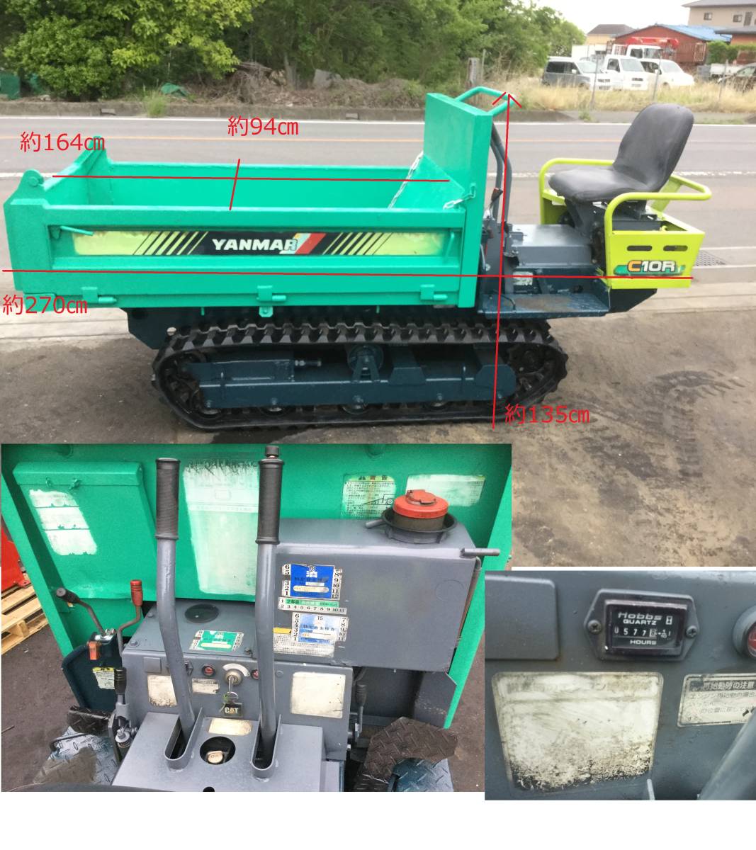 運搬車 クローラ ヤンマーC10R-1キャリアダンプ ディーゼル 運搬車 クローラ ヤンマーC10R-1キャリアダンプ ディーゼル