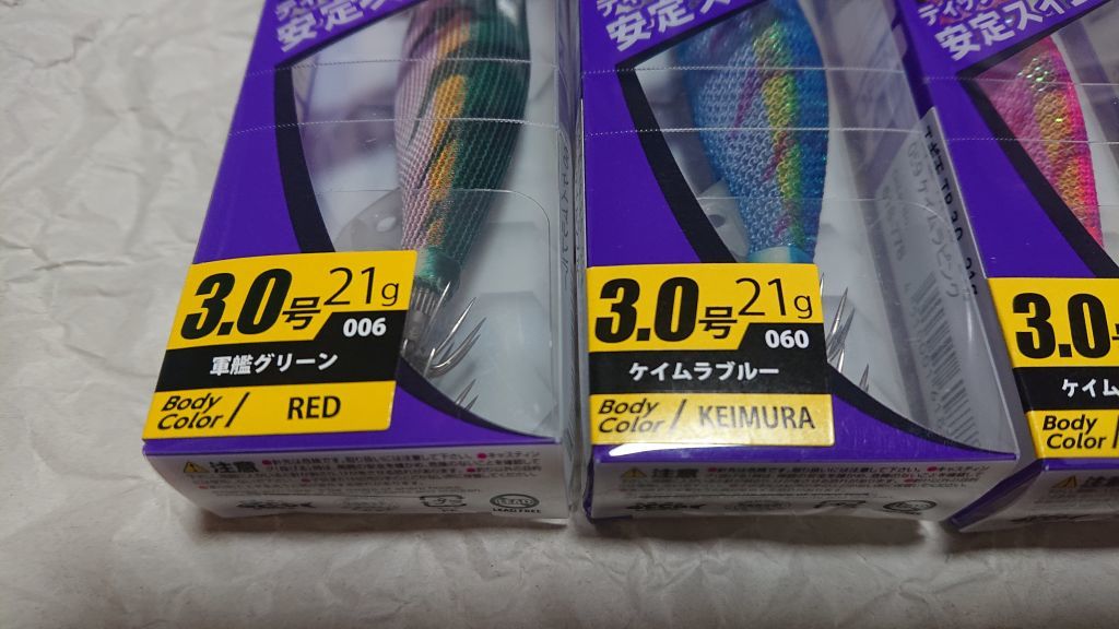 熱販売 エギ王 ヤマシタ TR ボートエギング テップラン 4個セット 新品