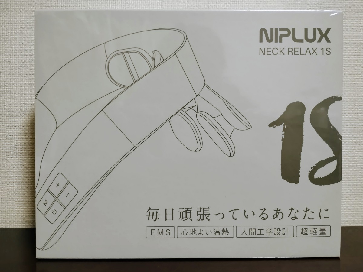 公式ショップ】 【送料無料・ノベルティ付】NIPLUX 1S RELAX NECK