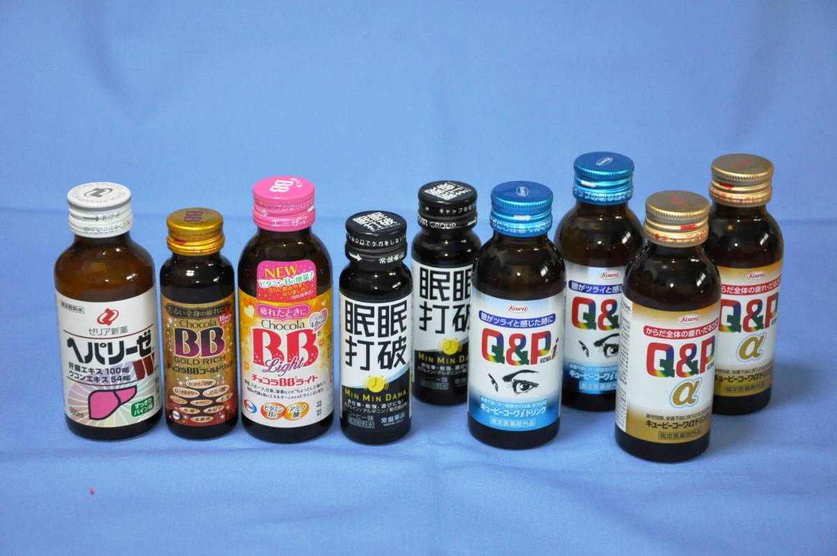 好評受付中 栄養ドリンクまとめ売り 眠眠打破 チョコラBBなど9本セット