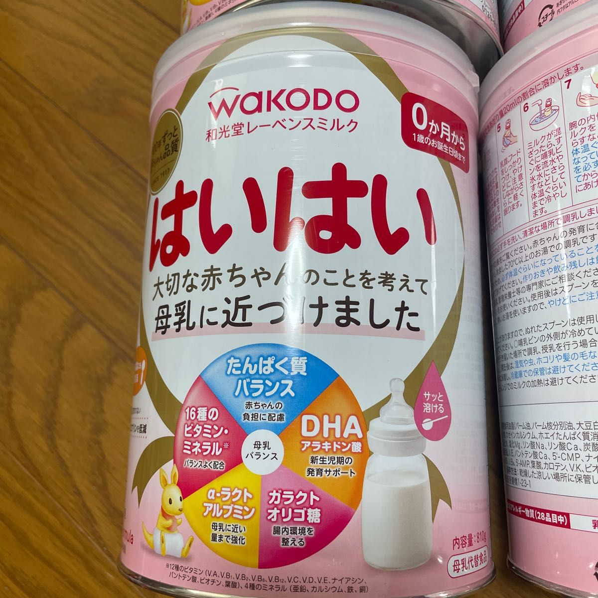 日本限定 【4缶 新品】はいはい 粉ミルク ミルク - neatlinemaps.com