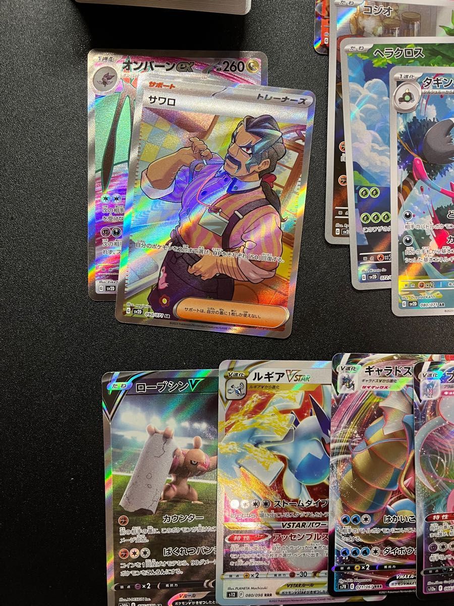 クレイバースト 開封品 sr2枚箱 おまけ付き ポケモンカード クレイバースト 開封品 sr2枚箱 おまけ付き ポケモンカード