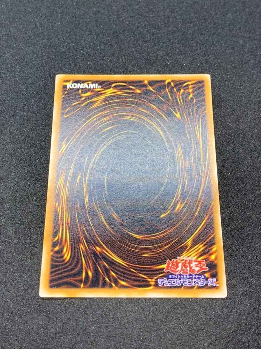 極美品 ブラックマジシャン レリーフ 2期 アルティメットレア 遊戯王