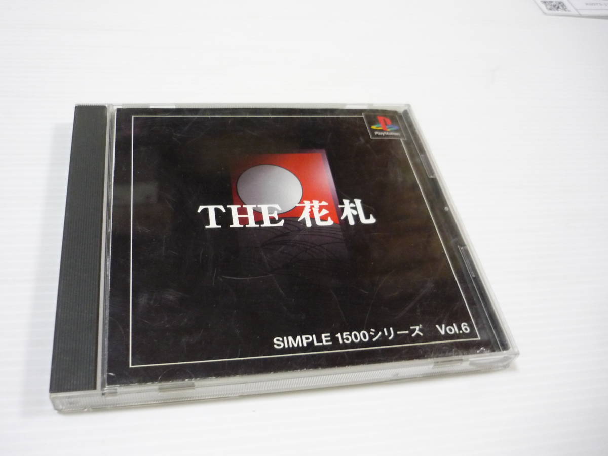 [管00]【送料無料】ゲームソフト PS1 SIMPLE1500シリーズ Vol.6 THE 花札 SLPS-01684 プレステ PlayStation