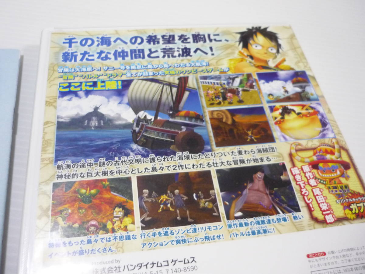 [管00]【送料無料】ゲームソフト Wii ONE PIECE UNLIMITED CRUISE エピソード1 ～波に揺れる秘宝～ 任天堂 NINTENDO ワンピース_画像3