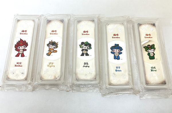 ヤフオク! - 長期保管/未開封品 2008年北京オリンピック 記念 シル...