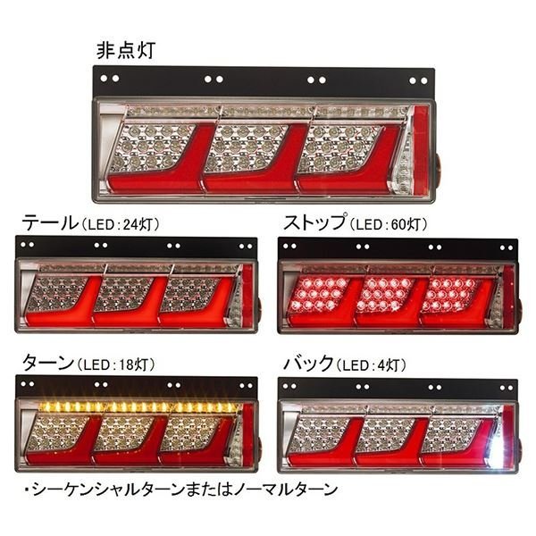 刺繍サービス-KOITO 小糸製作所 トラック用 オールLED リア