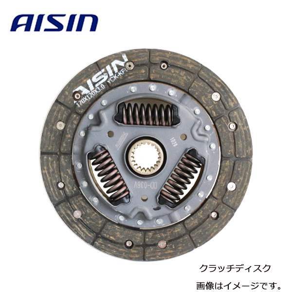 [ free shipping ] AISIN Aisin clutch disk DG-028 Isuzu Elf WKR69EAXH Aisin . machine for exchange maintenance 