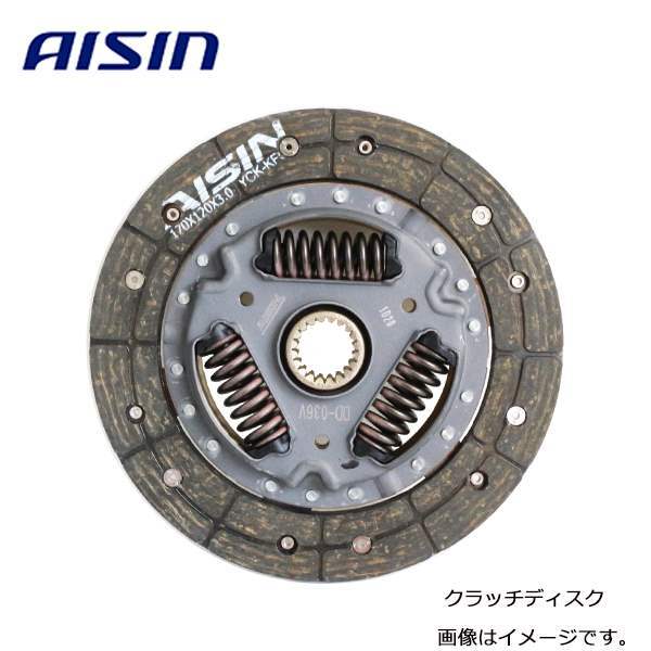 【送料無料】 AISIN アイシン クラッチディスク DG-028 イスズ エルフ WKR69EA アイシン精機 交換用 メンテナンス