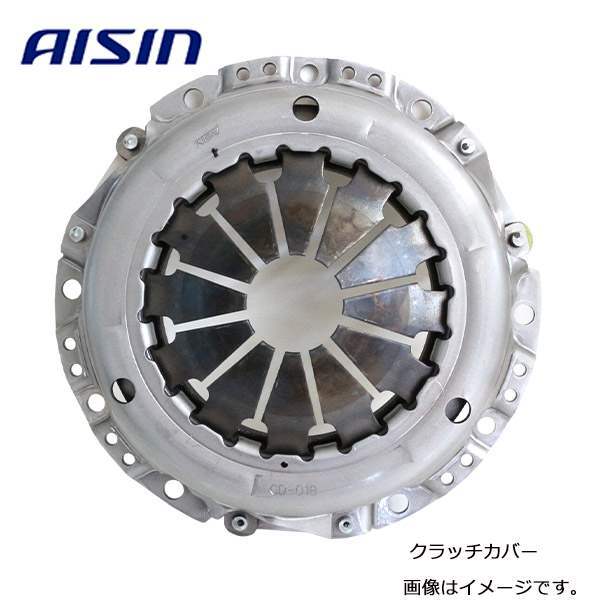 【送料無料】 AISIN アイシン クラッチカバー CF-003 スバル レックスコンビ KN1 アイシン精機 交換用 メンテナンス_画像1