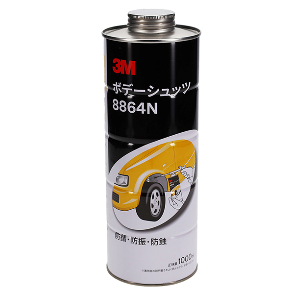 【送料無料】 3M スリーエム ボデーシュッツ １０００ｍｌ 3M-8864N ゴムベース ノンアスベストタイプ ボデーアンダーコーティング剤_画像1