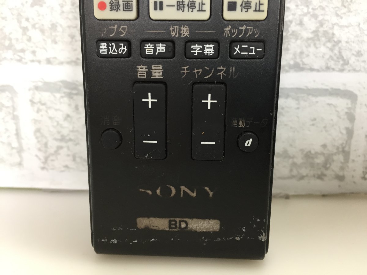SONY　BDレコーダー　BDZ-EW510　中古品9441_文字が薄くなっている箇所がございます