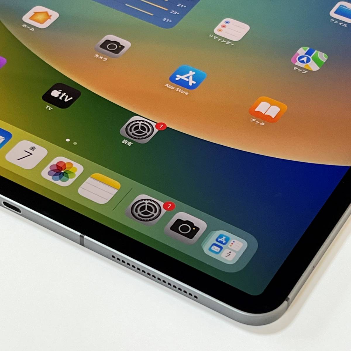 Apple SIMフリー iPad Pro (12.9インチ) (第3世代) スペースグレイ