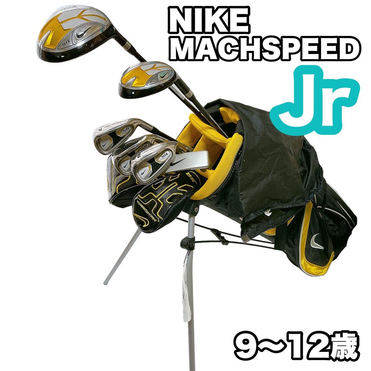 期間限定送料無料 ミズノゴルフクラブ9本セット 【良品】NIKE