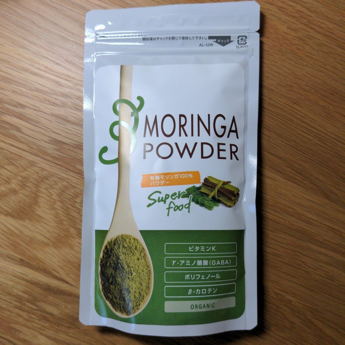 有機モリンガ100％パウダー Organic Moringa powder　80g 生活の木 スーパーフード