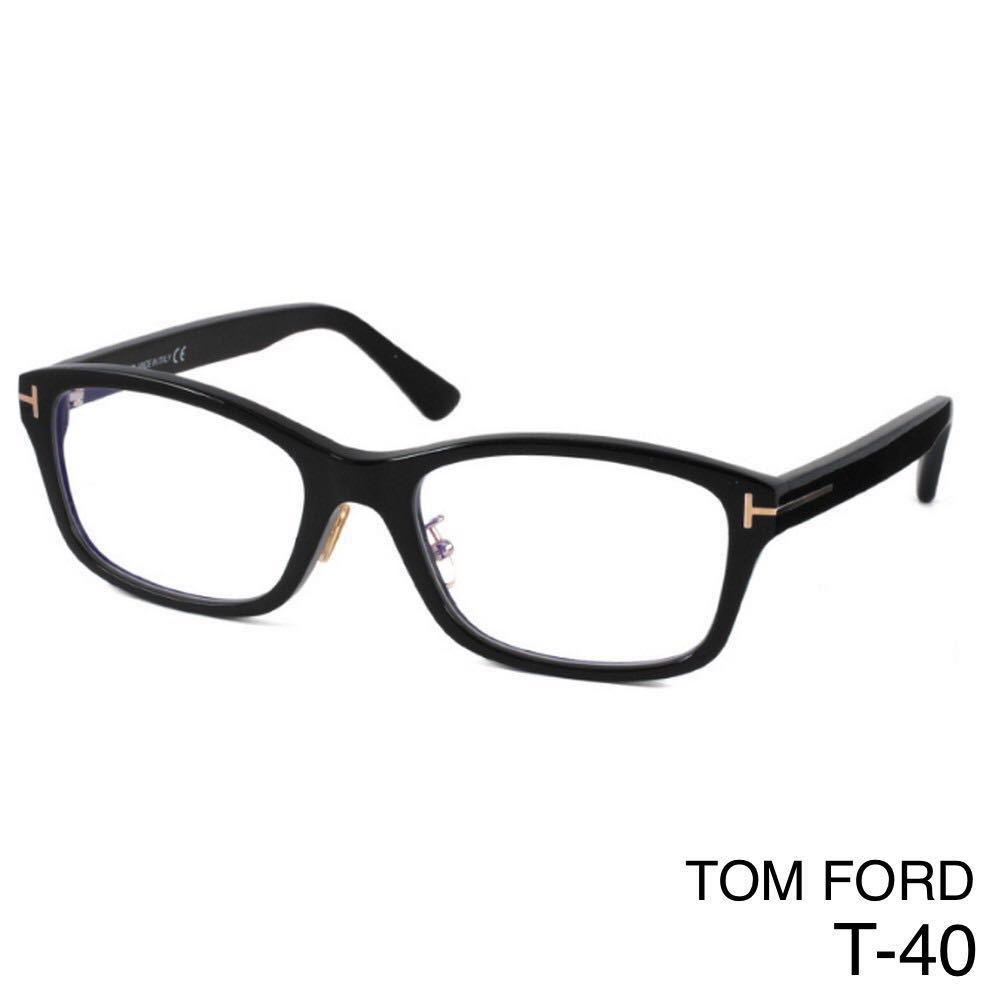 TOM FORD TF5724-D-B 001 メガネ ブルーライトカット 黒